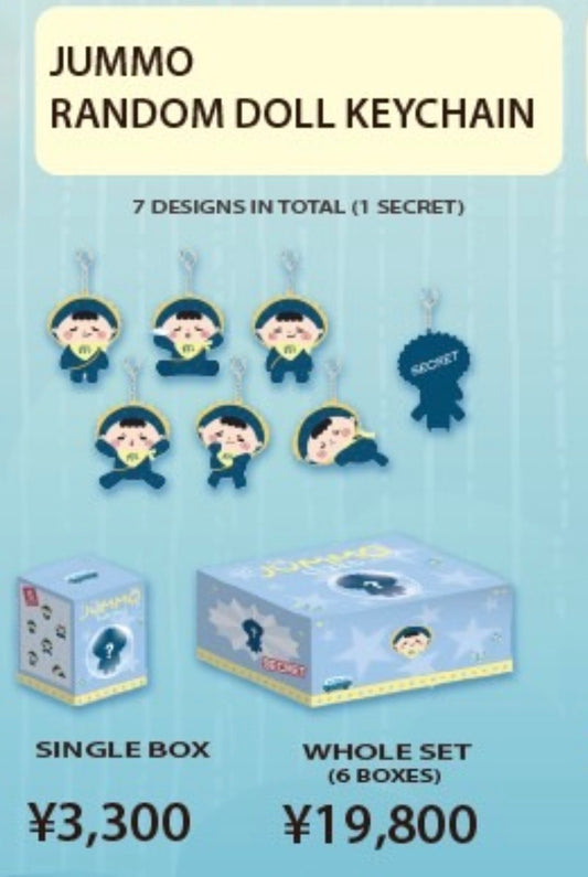 JUMMO RANDOM DOLL KEYCHAIN