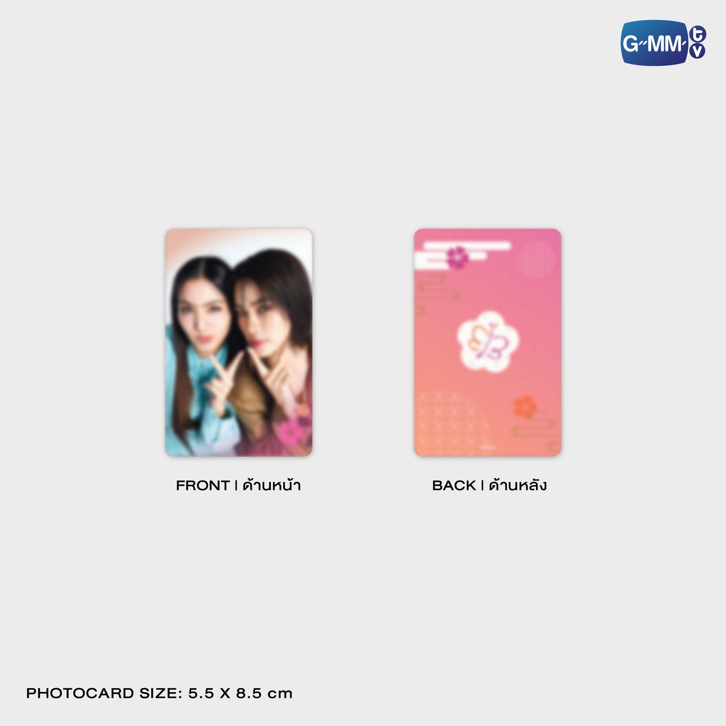 POPOS25-475 PHONE FRAME CARD ANY