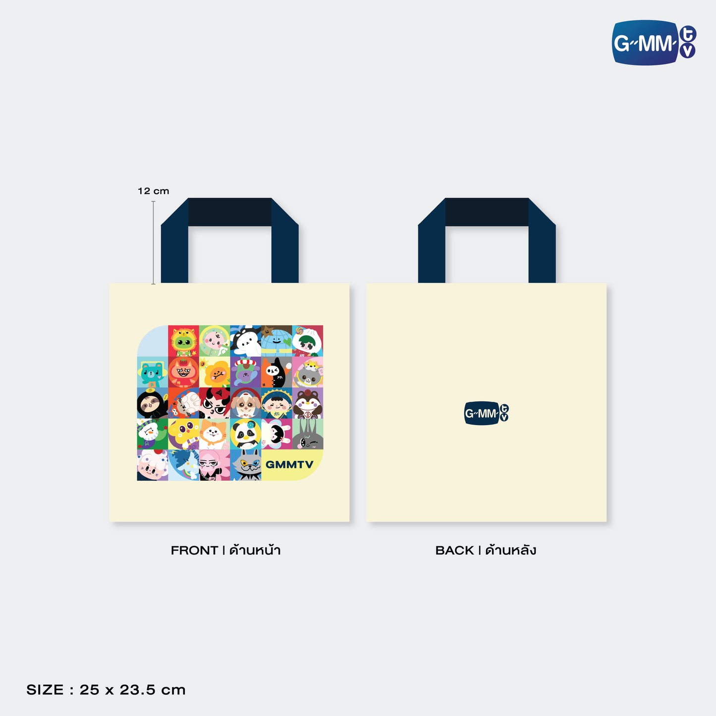 GMMTV STARLYMPIC 2025 FANDOM CHARACTER COLLECTION MINI TOTE BAG