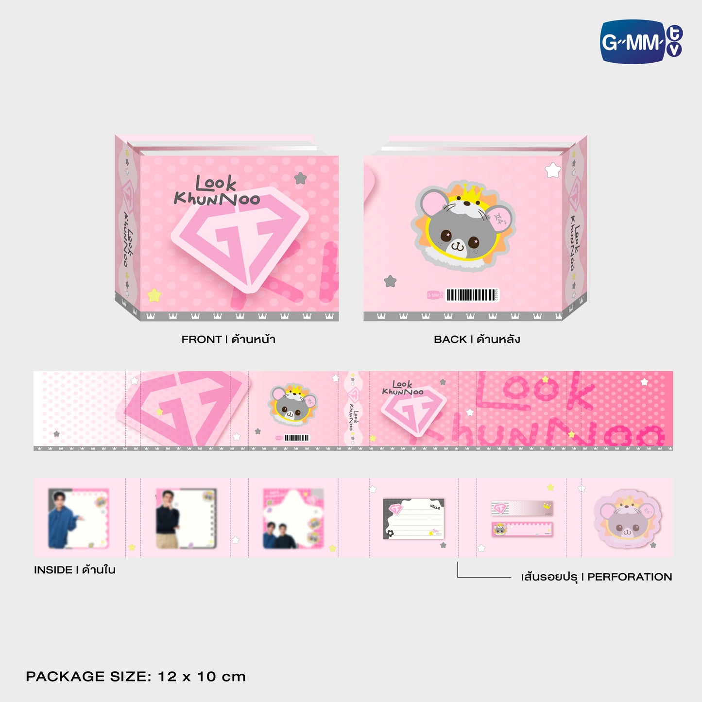 POPOS25-042 LOOK KHUNNOO NOTEPAD SET