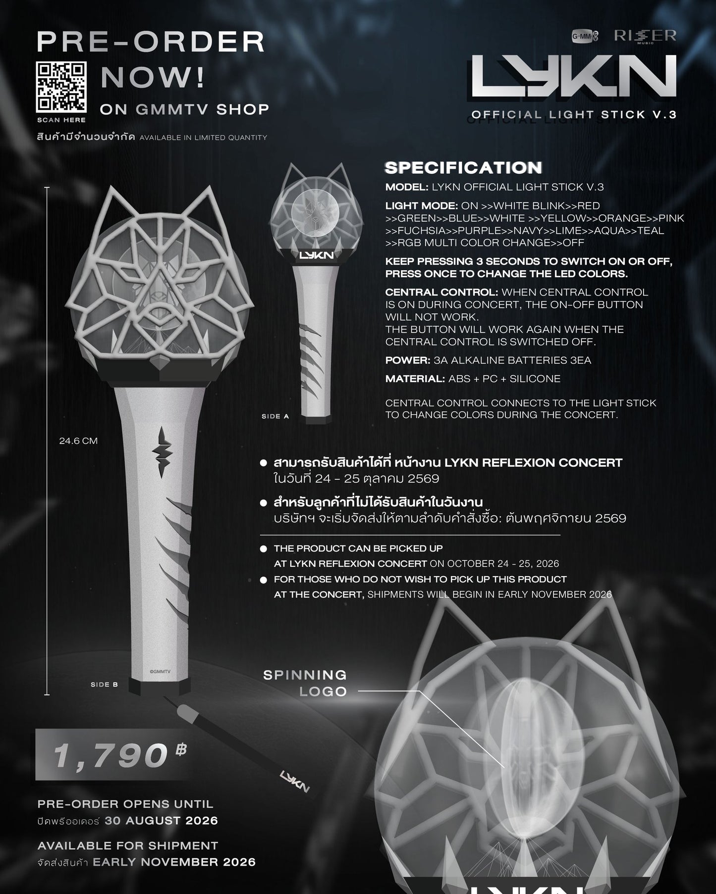 【PRE-ORDER】LYKN OFFICIAL LIGHT STICK V.3