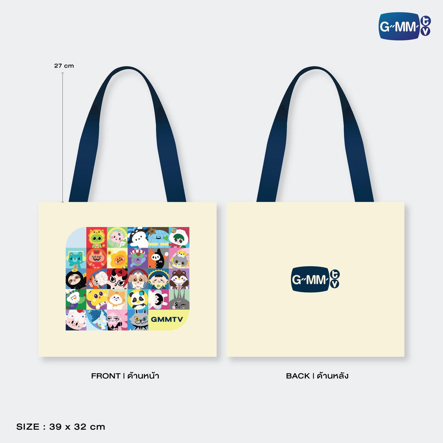 GMMTV STARLYMPIC 2025 FANDOM CHARACTER COLLECTION TOTE BAG