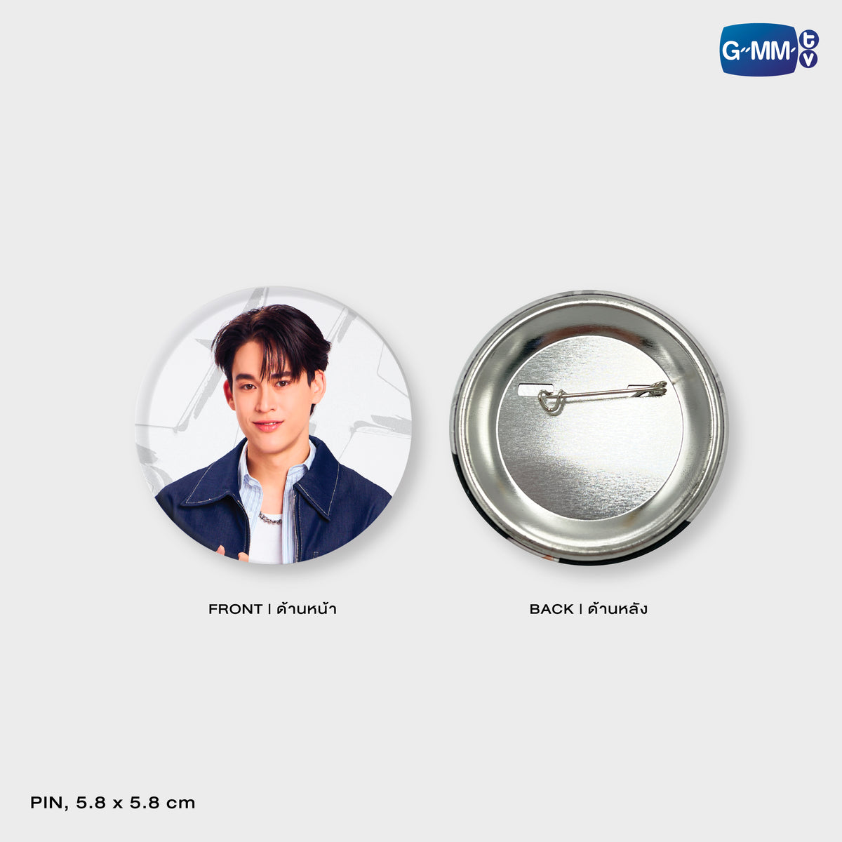 ON-0015 GAWIN PIN