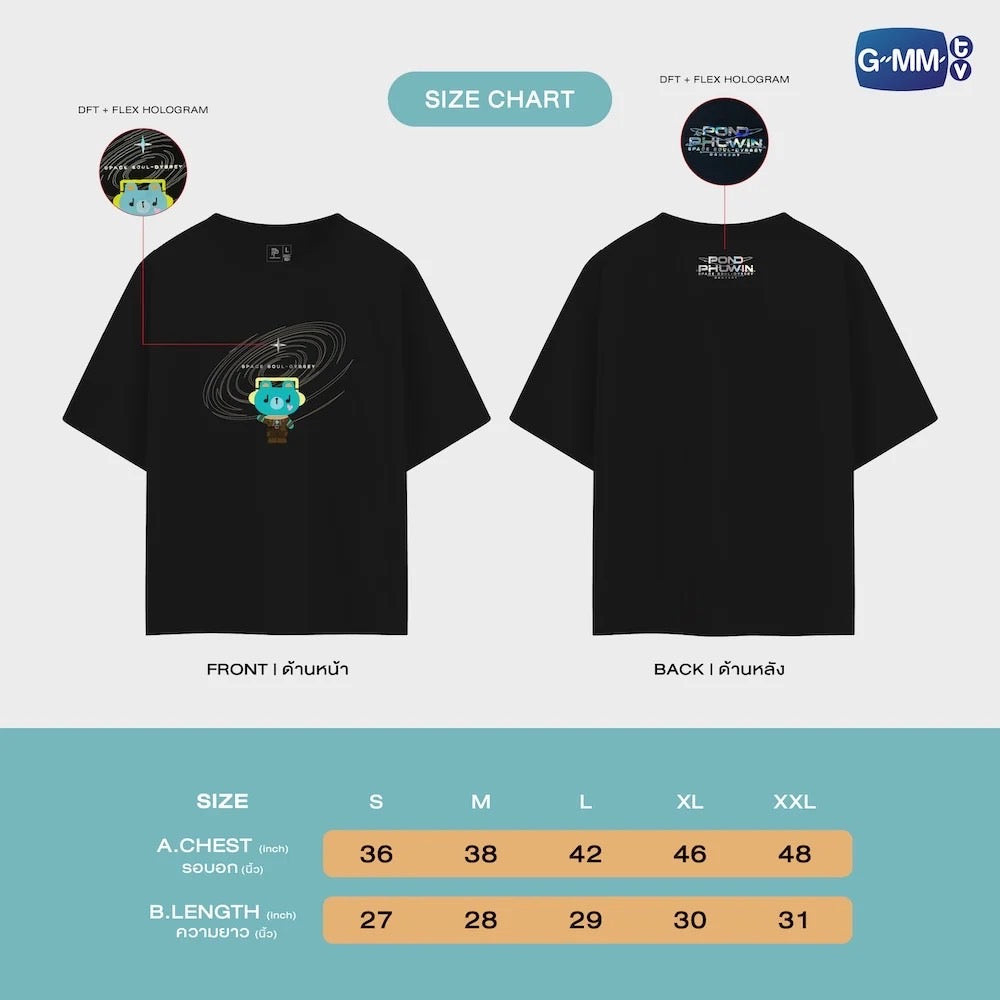 【PRE-ORDER】POND PHUWIN SPACE SOUL-DYSSEY CONCERT OFFICIAL T-SHIRT