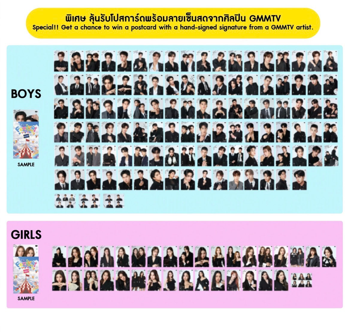 直筆サイン入り GMMTV FANIVAL ラッキーポストカード　CLOVER BOYS GMMTV FANIVAL LUCKY POSTCARD GMMTV FANIVAL 2026 : Happy