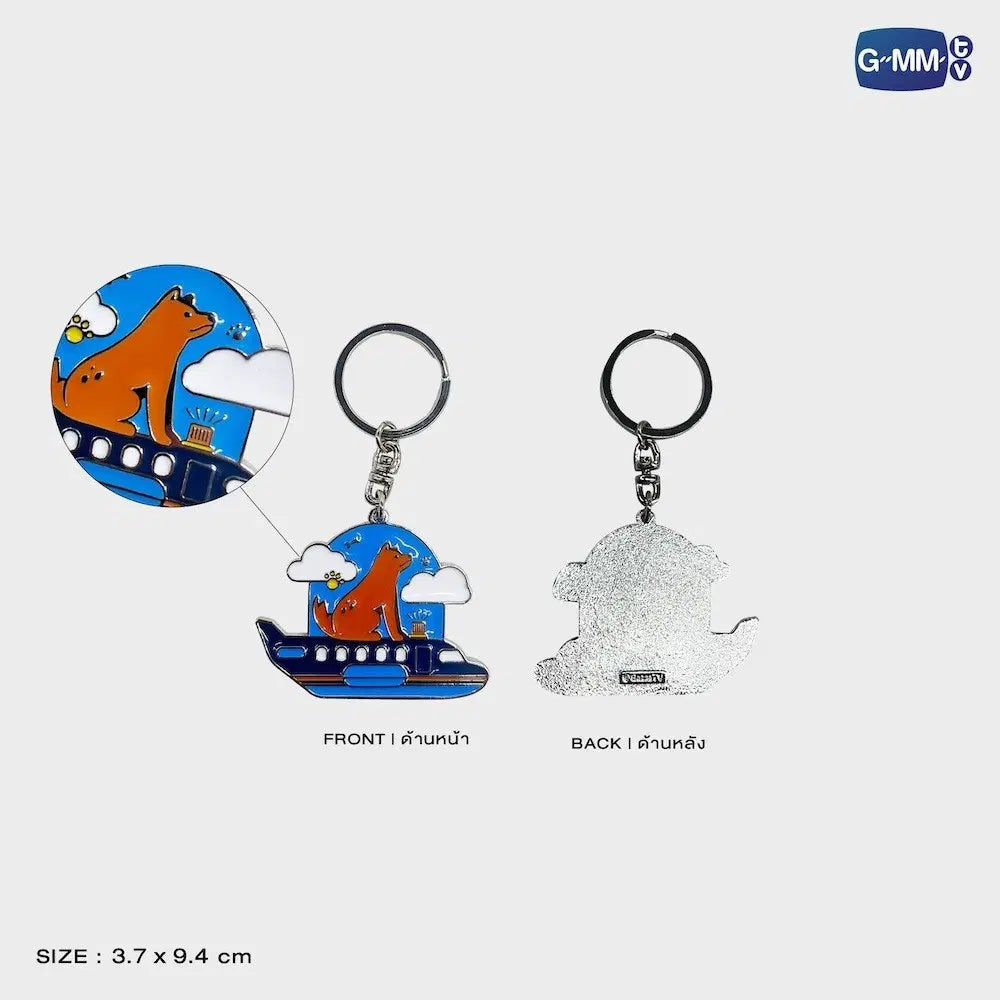A DOG AND A PLANE METAL KEYCHAIN