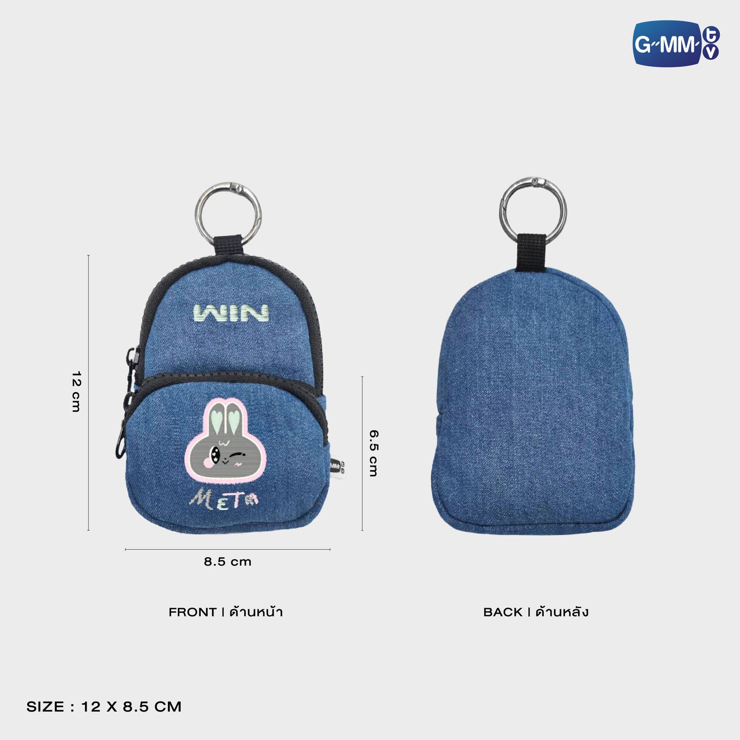 METAA MINI BACKPACK CHARM