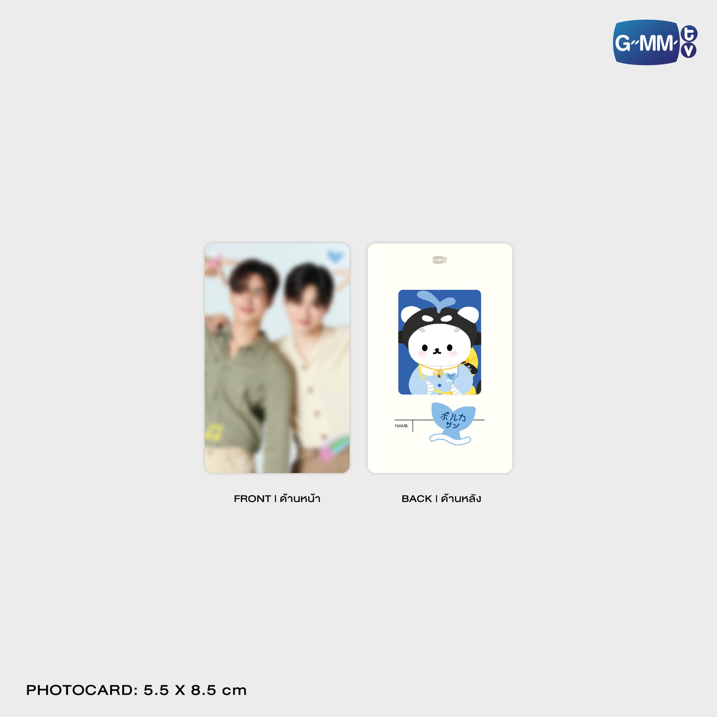 POPOS25-115 POLCASAN CHARACTER HAIR SCRUNCHIE