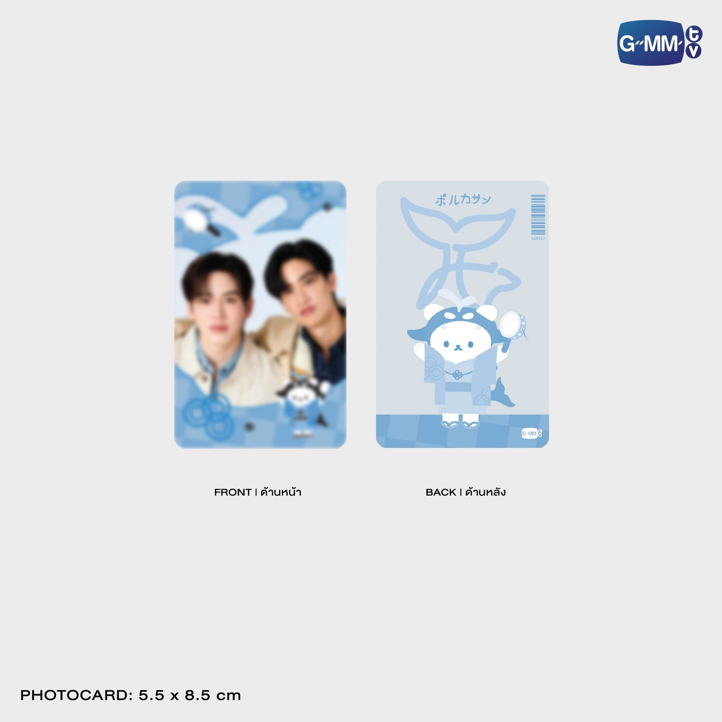 POPOS25-399 BANDANA POLCASAN