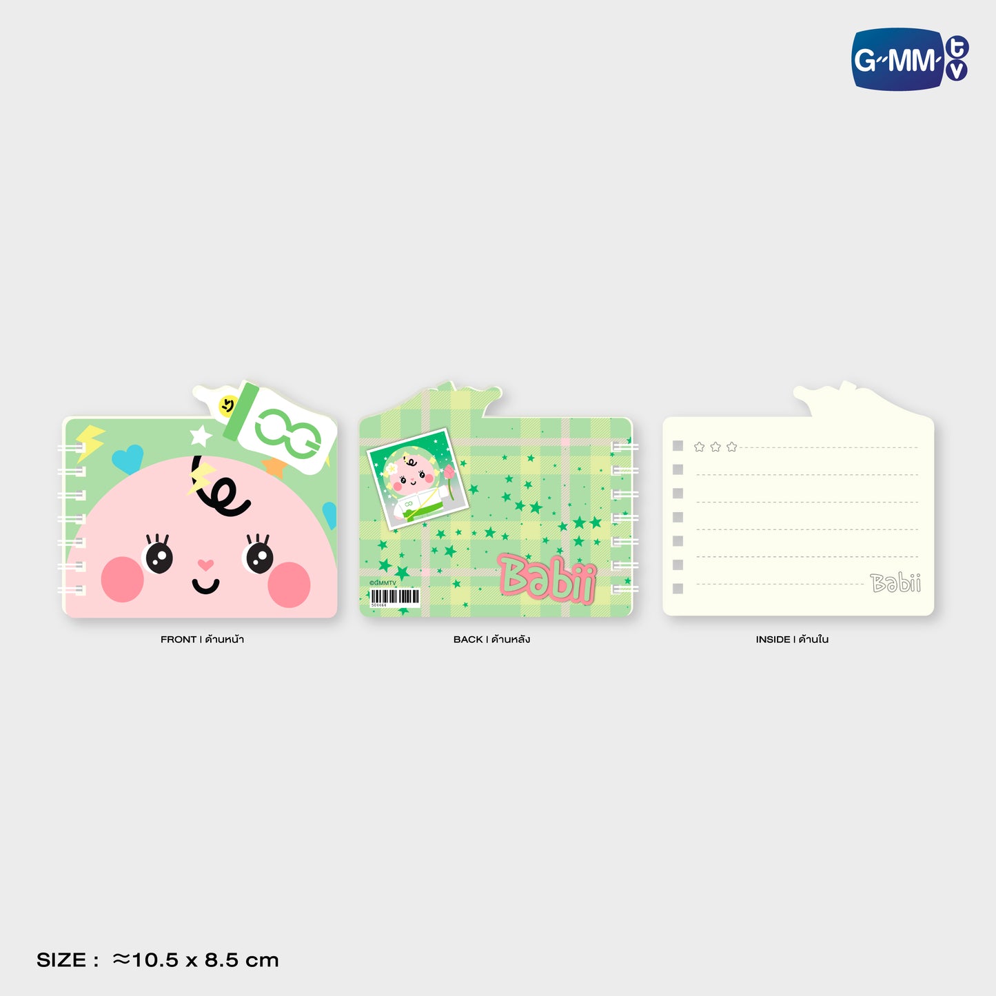 POPNY-454 BABII POCKET NOTE