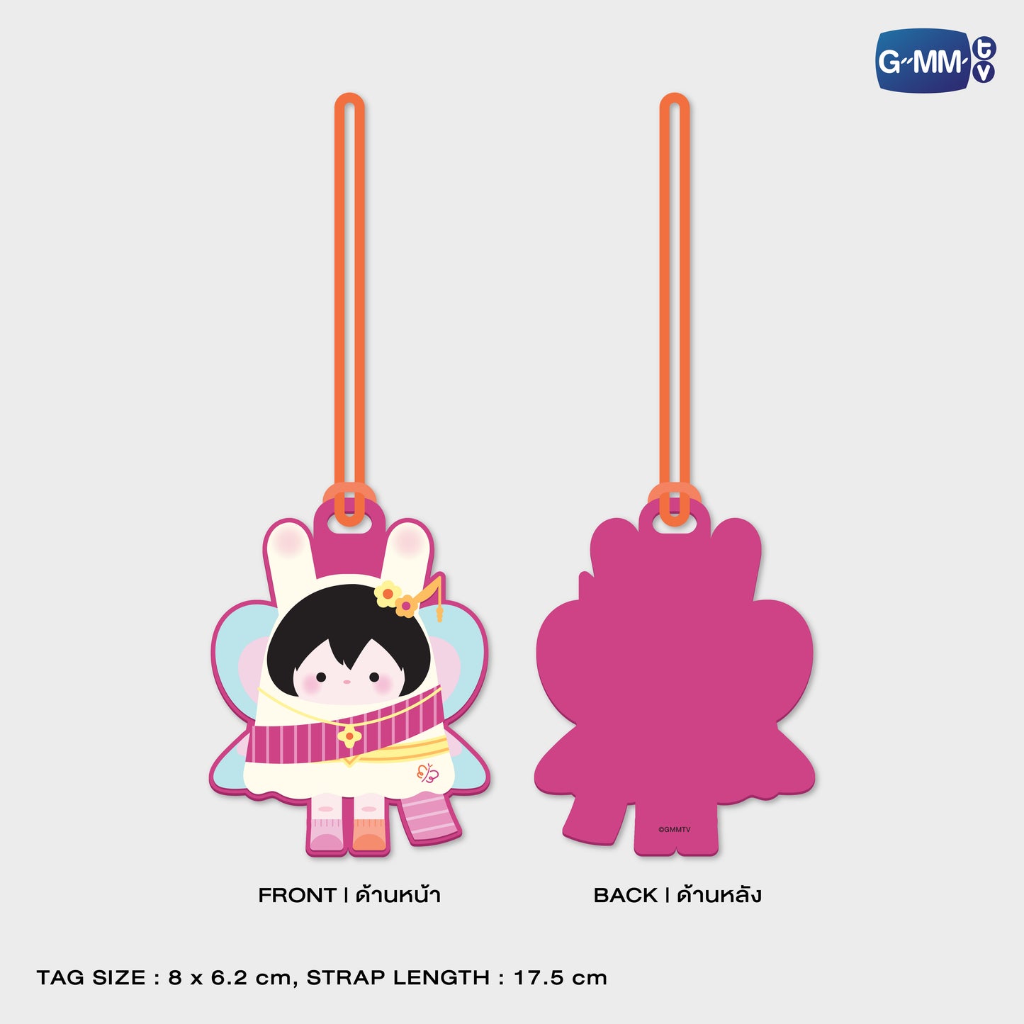 POPOS25-792 RUBBER TAG ANY