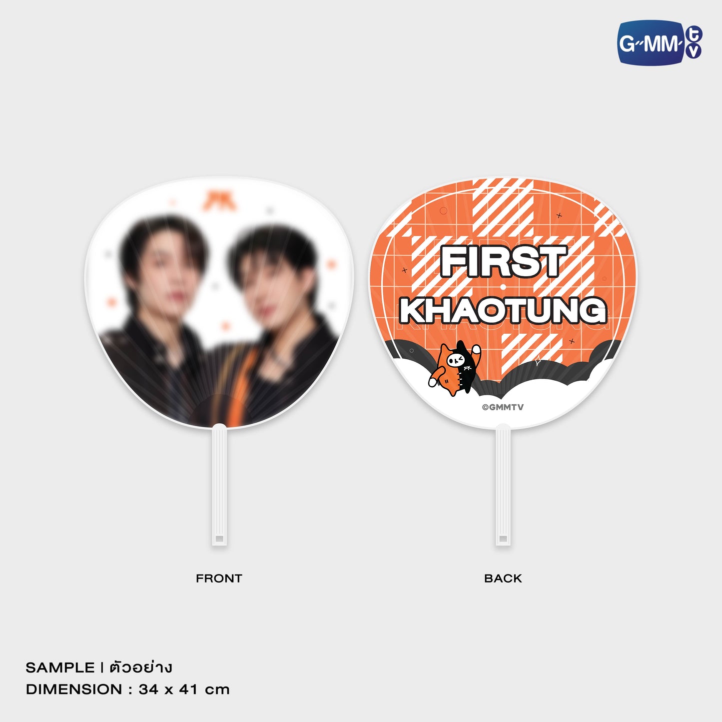 POPUPTK-143 FK HAND FAN VER.2