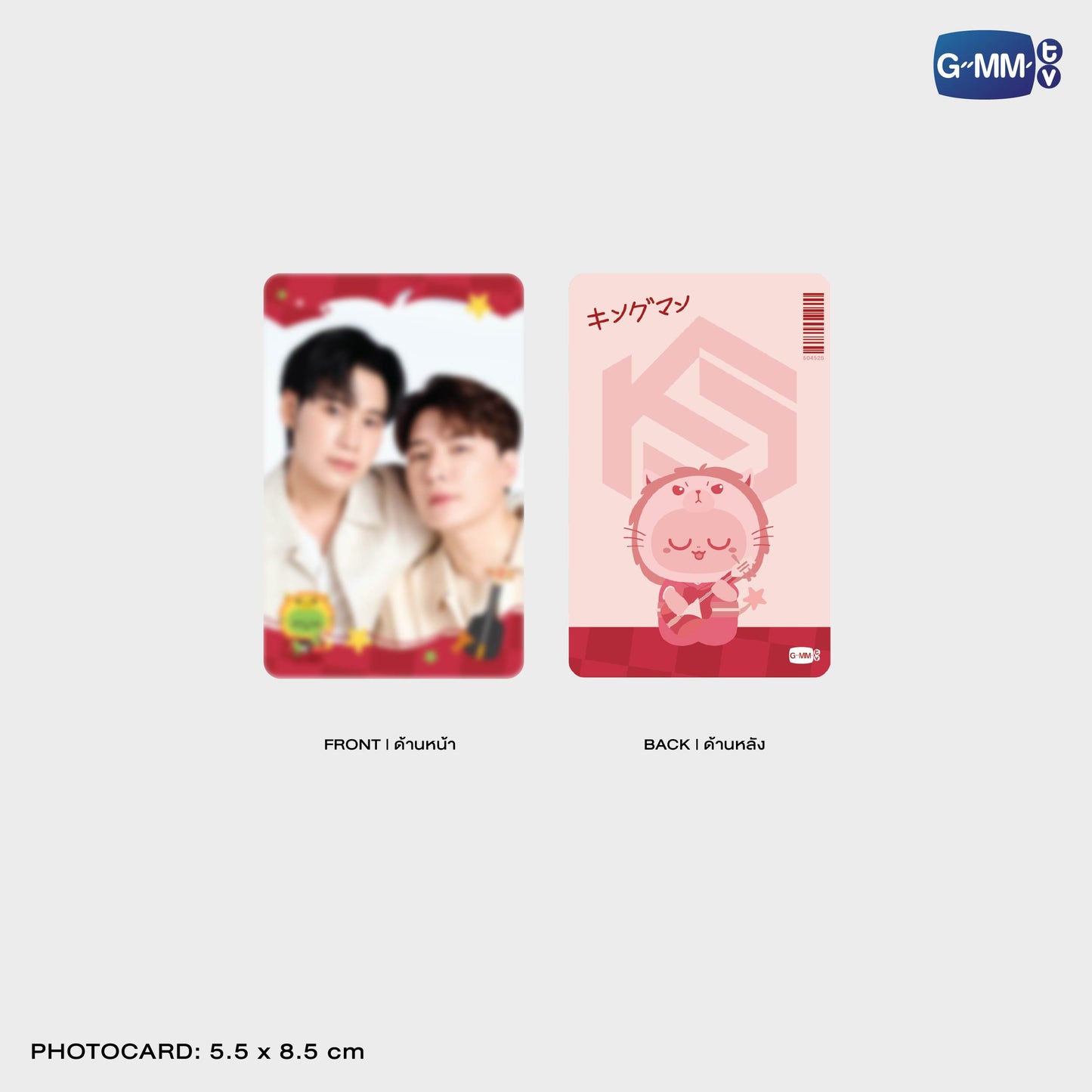 POPOS25-397 BANDANA KING MAN