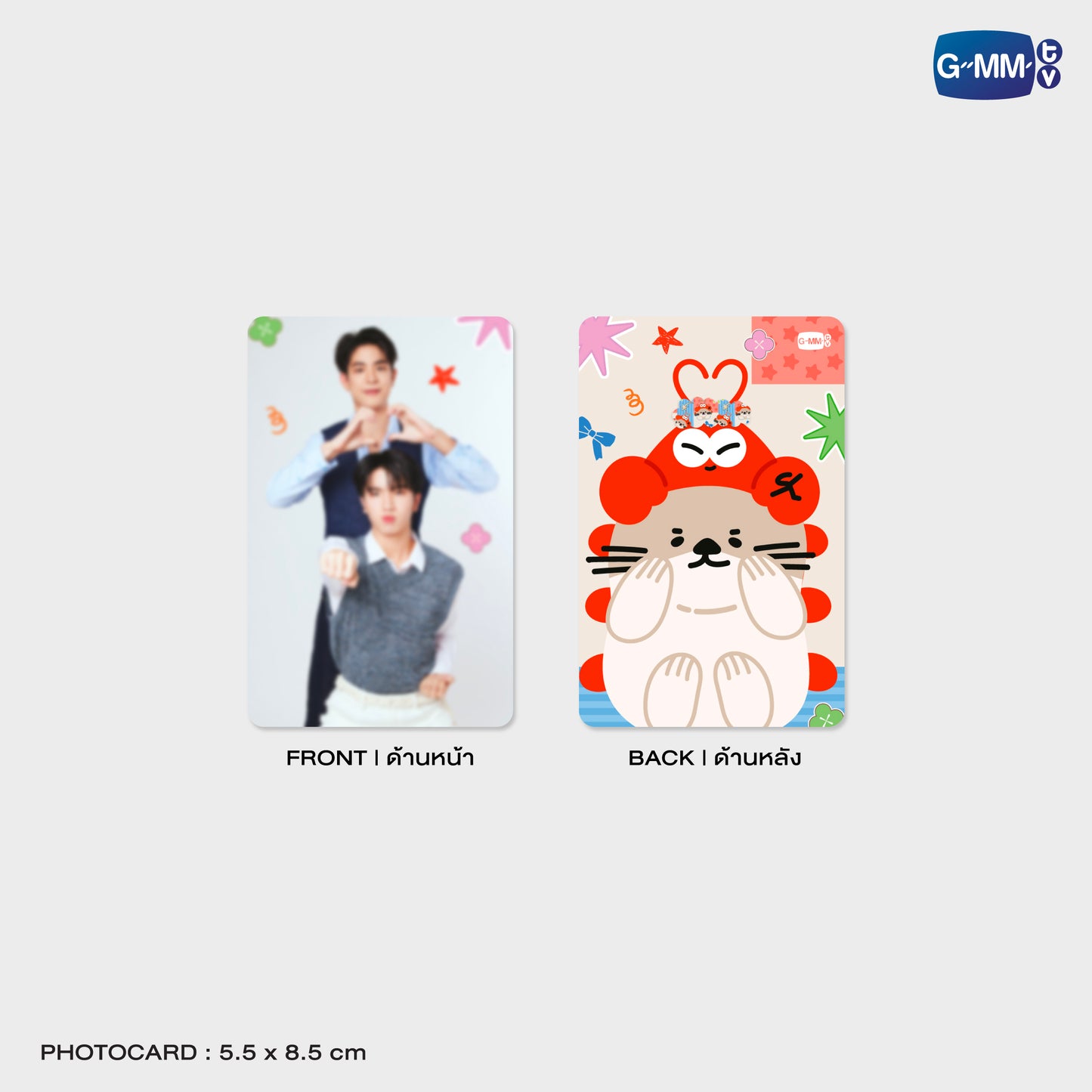 POPOS25-320 NONG NOOONG HAIR SCRUNCHIE