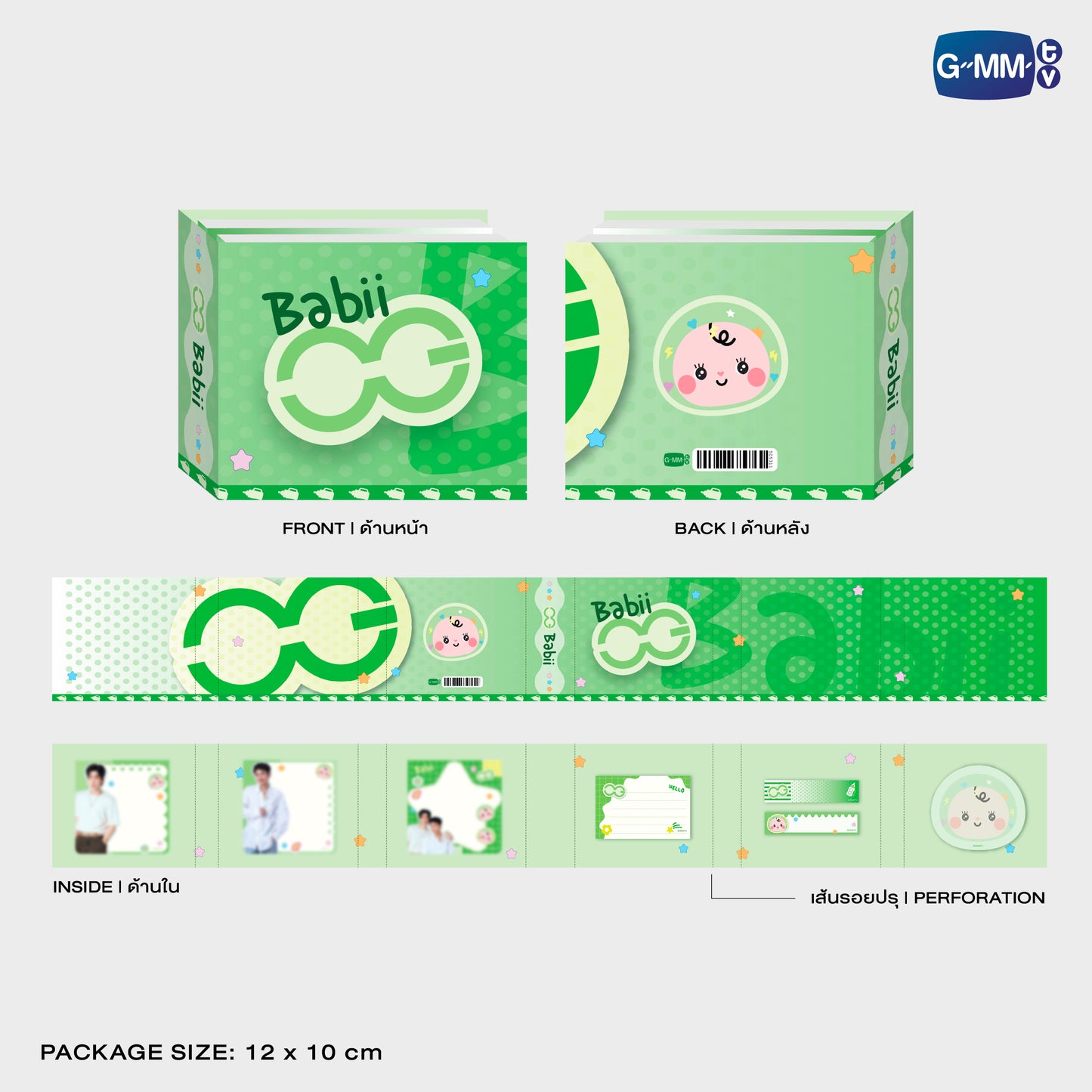 POPOS25-033 BABII NOTEPAD SET