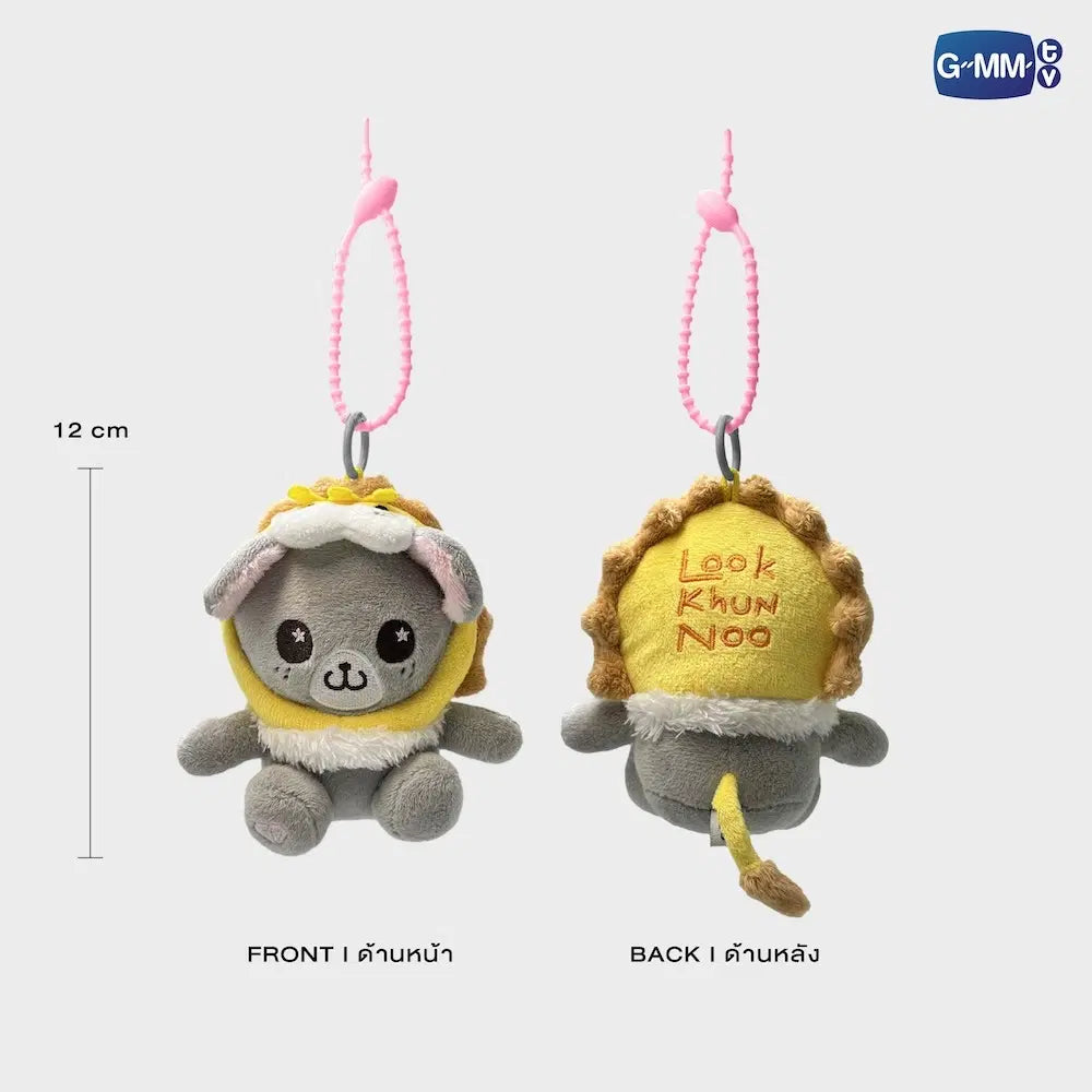 PRE-ORDER】LOOK KHUNNOO DOLL KEYCHAIN – GMMTV-123SeinoJP