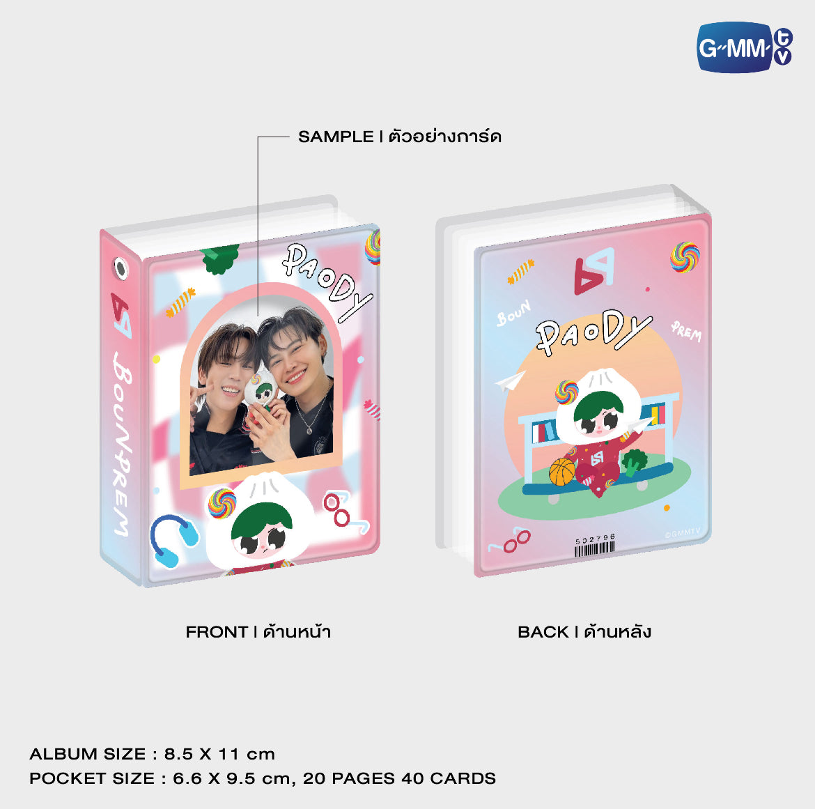 POPUPOS-442 PAODY COLLECTIBLE CARD ALBUM