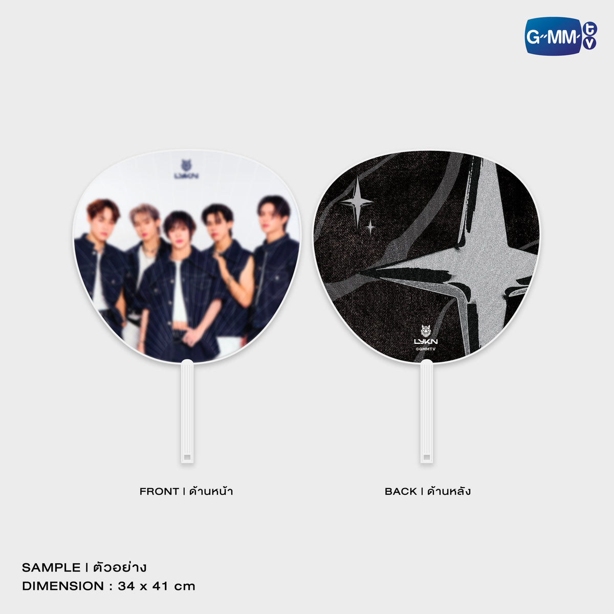 ON-0002 LYKN HAND FAN | GMMTV MUSICON IN JAPAN