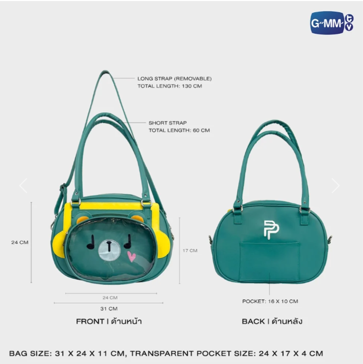 PERMPOON JOURNEY BAG
