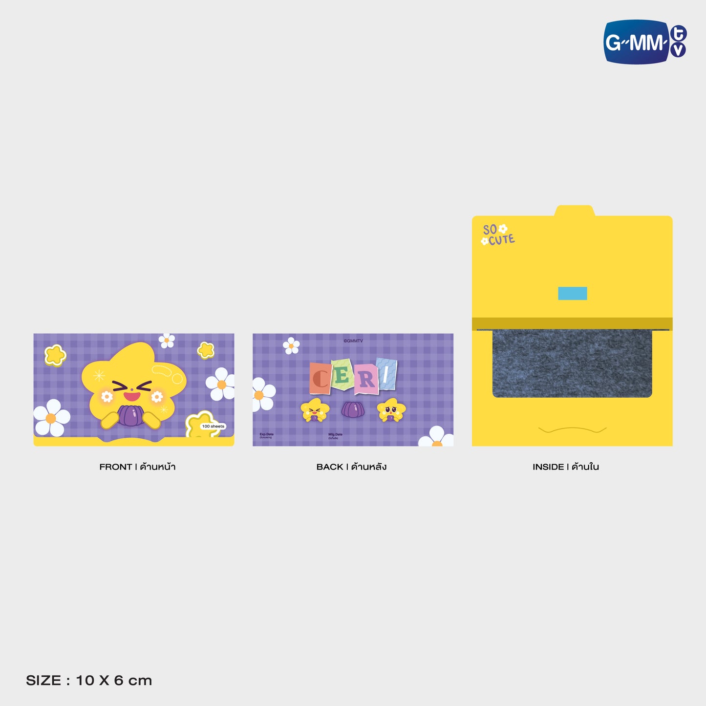 POPOS25-218 CERI OIL CLEAR SHEET