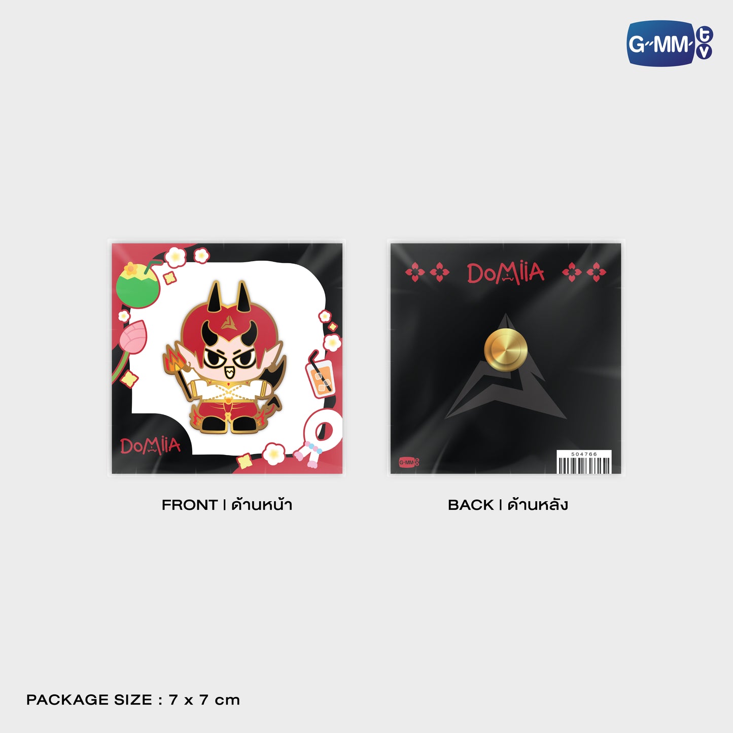 POPNY-495 DOMIIA PIN