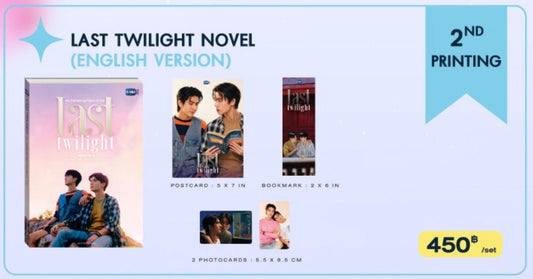 【GMMTV FANIVAL】LAST TWILIGHT NOVEL
