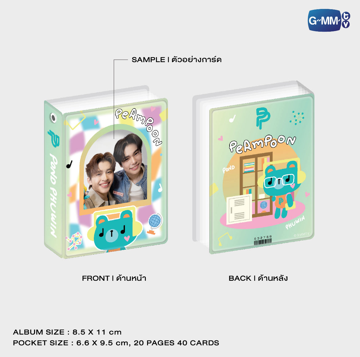 POPUPOS-441 PERMPOON COLLECTIBLE CARD ALBUM