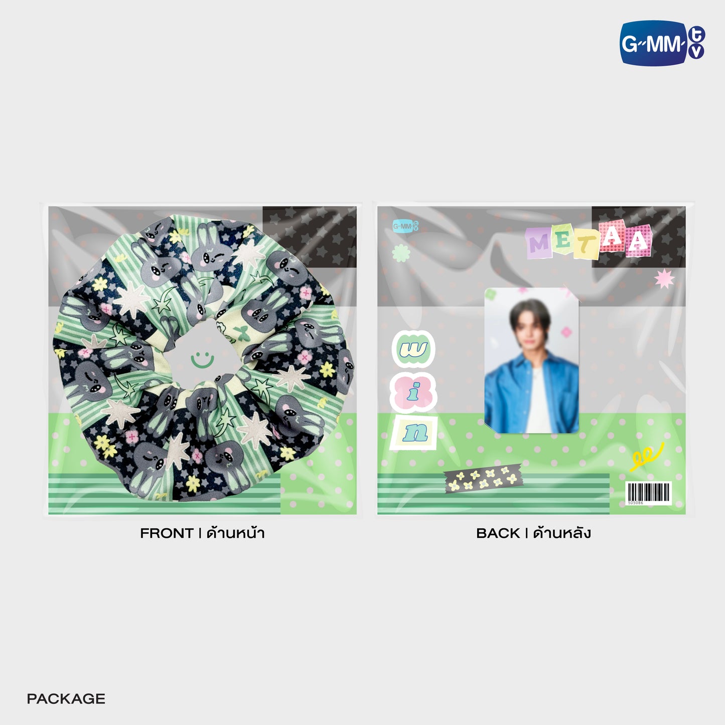 POPOS25-330 METAA HAIR SCRUNCHIE