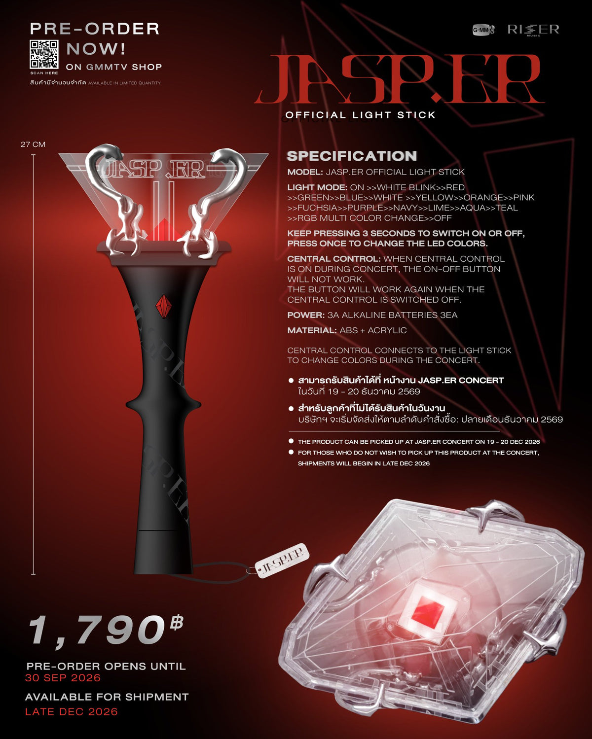 【PRE-ORDER】JASP.ER OFFICIAL LIGHT STICK