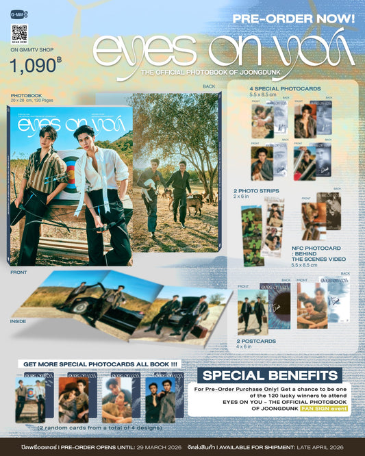 【PRE-ORDER】EYES ON YOU | THE OFFICIAL PHOTOBOOK OF JOONGDUNK