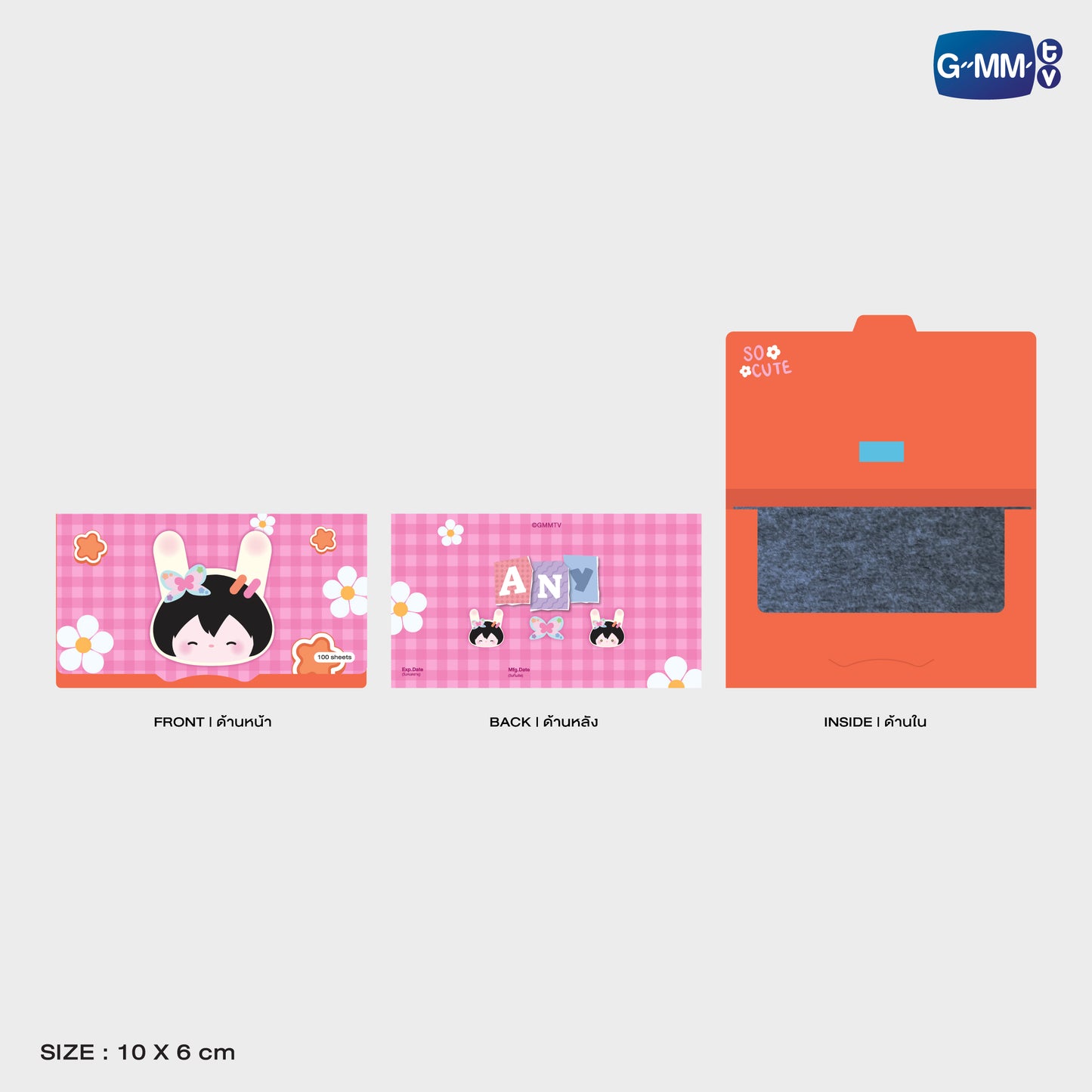 POPOS25-221 ANY OIL CLEAR SHEET