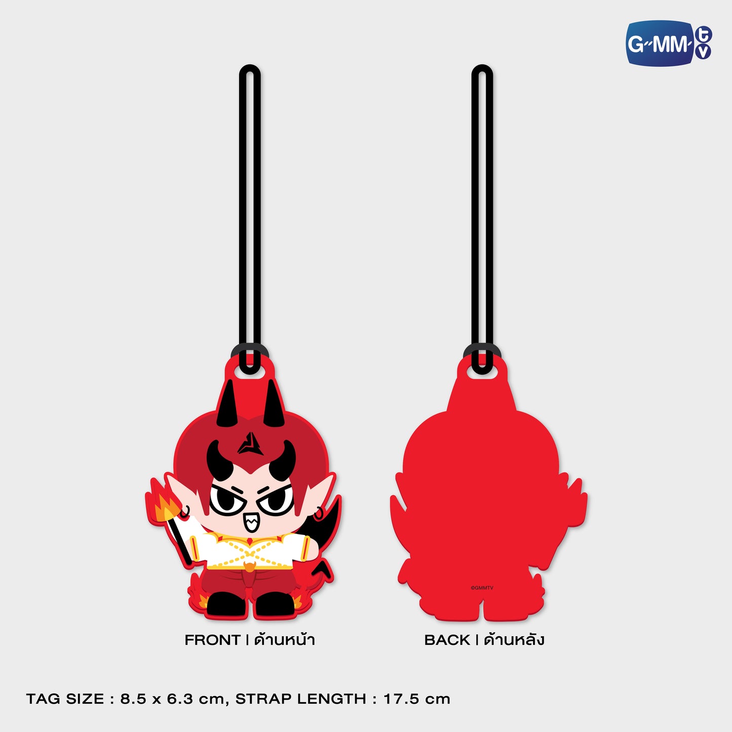 POPOS25-784 RUBBER TAG DOMIIA