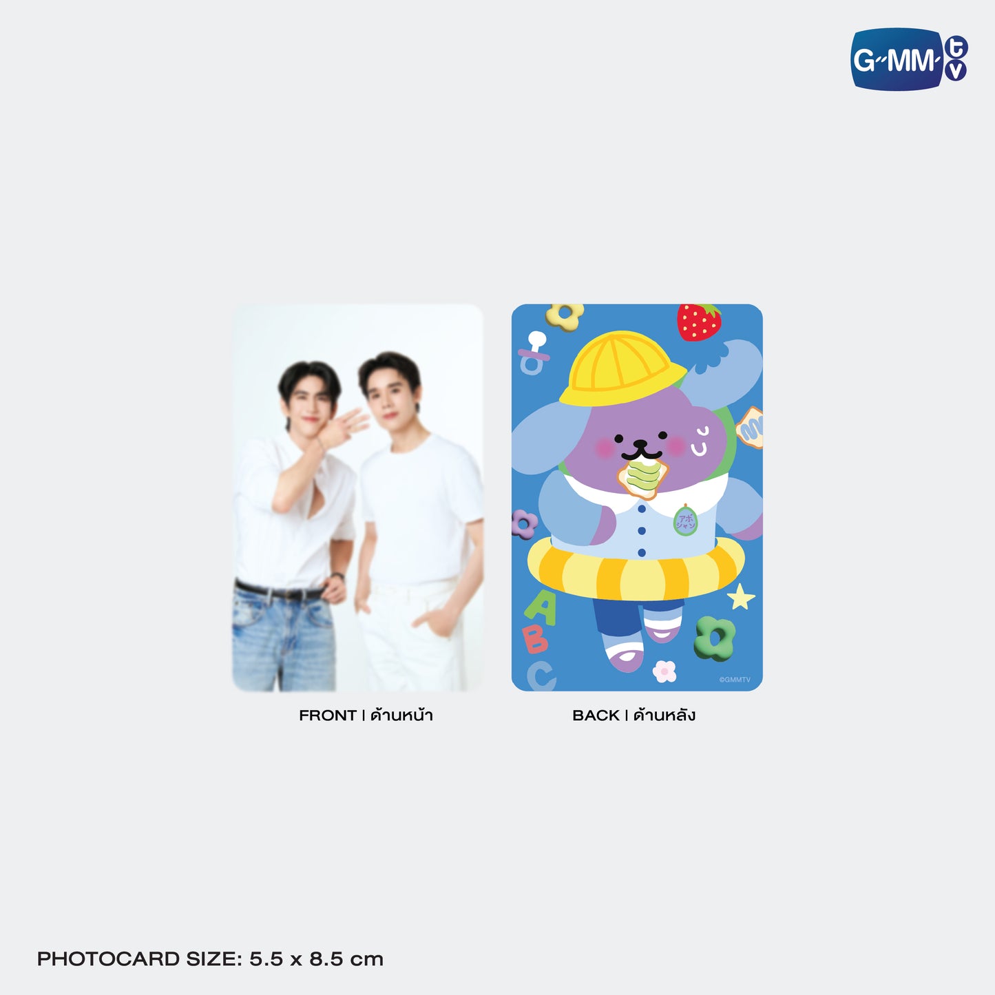 POPOS25-067 AVOCEAN CARD HOLDER STAND WITH PHOTOCARD