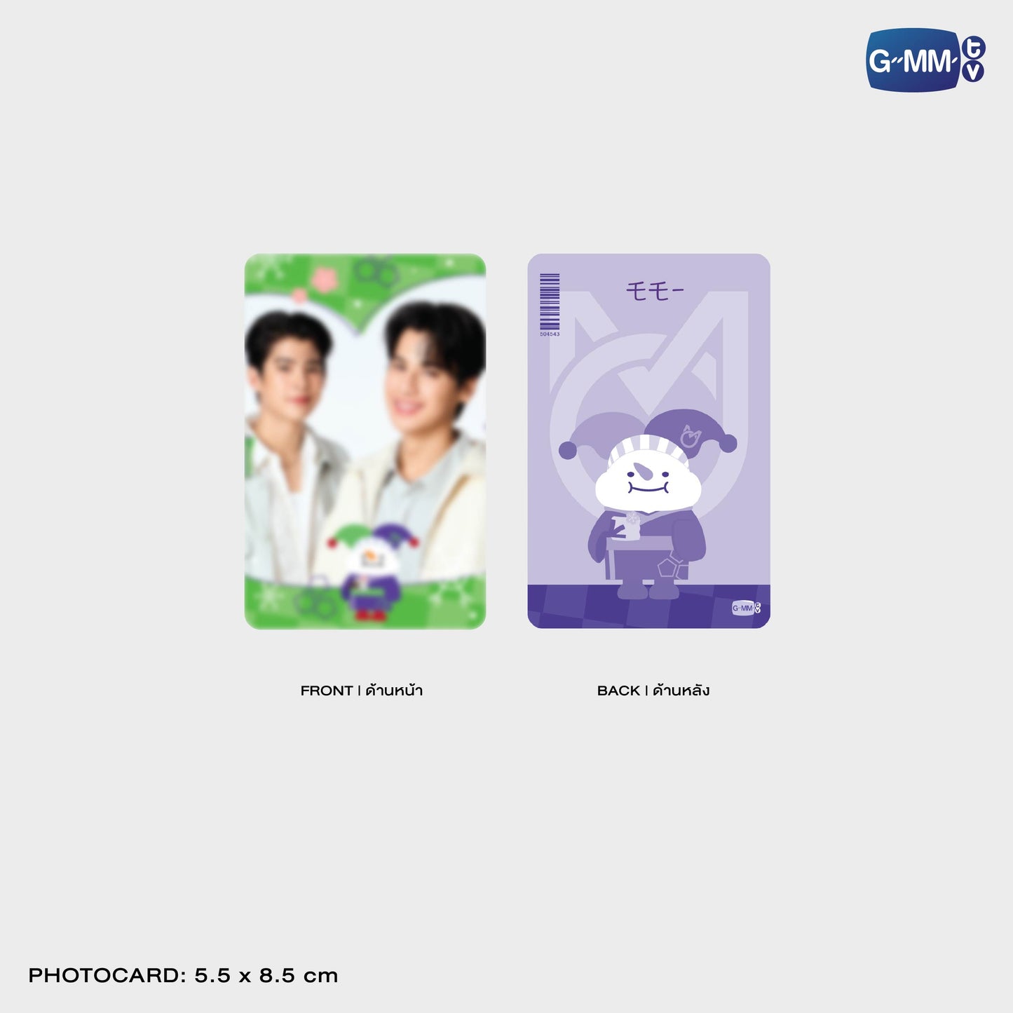 POPOS25-414 BANDANA MOMO