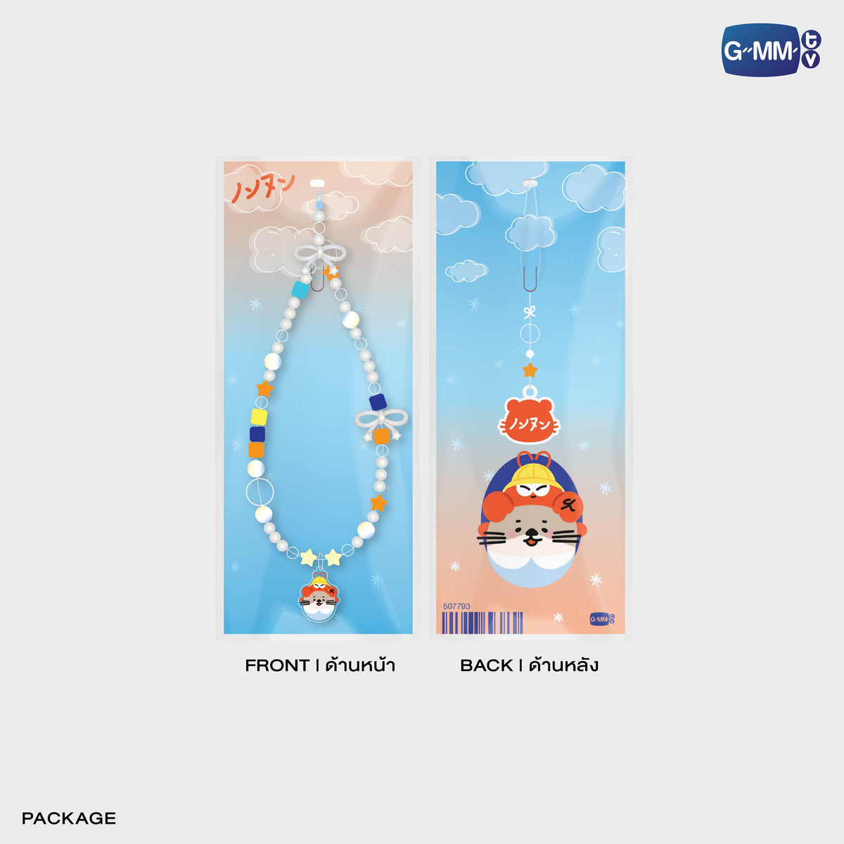 GUNMA26-016 Nong Nooong Beaded Charm Strap | Local Character Carnival in Gunma 2026
