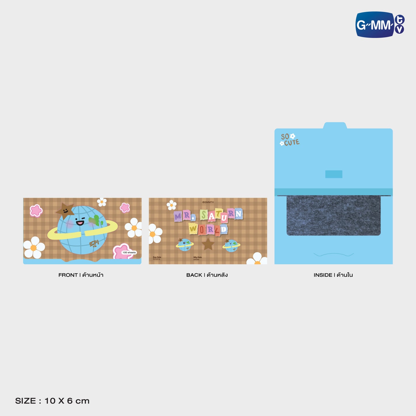 POPOS25-203 MR. SATURNWORLD OIL CLEAR SHEET