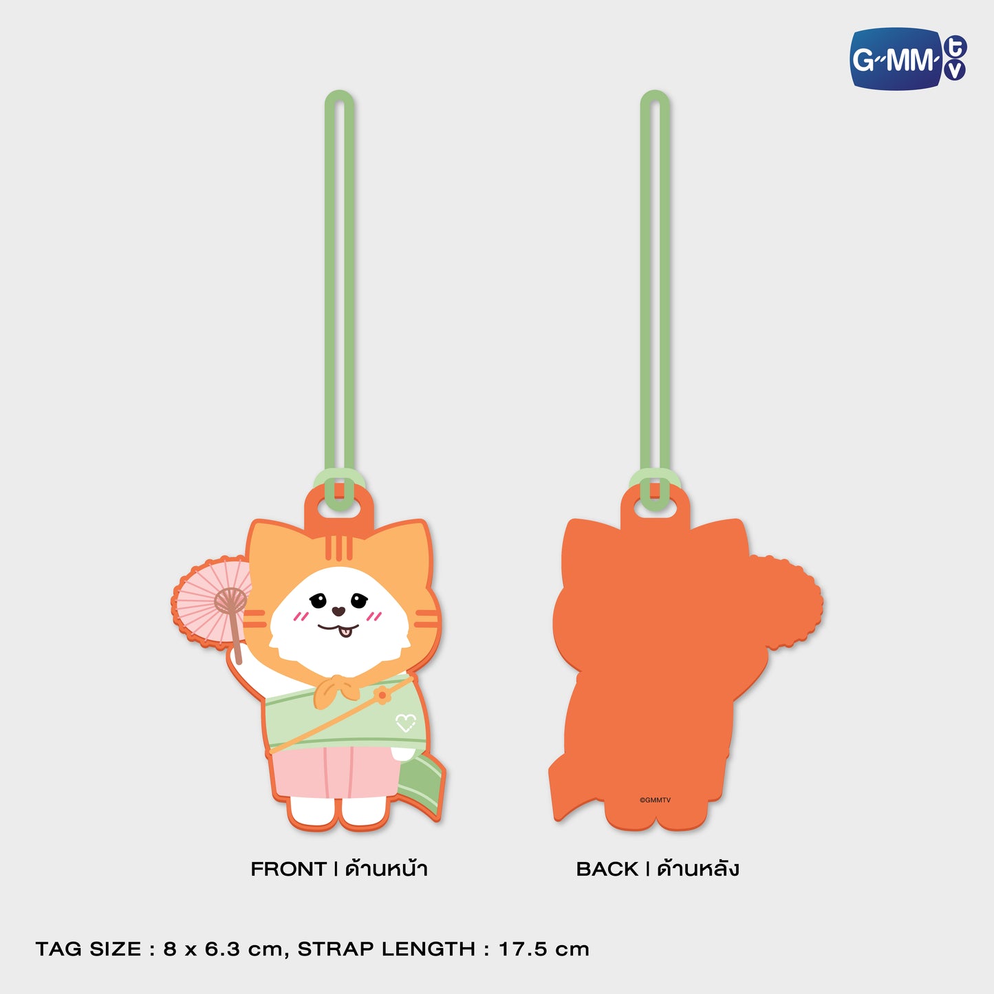 POPOS25-790 RUBBER TAG MUVMUV