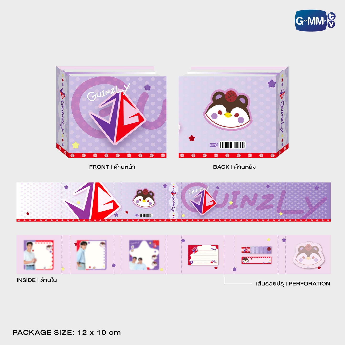 POPOS25-048 GUINZLY NOTEPAD SET