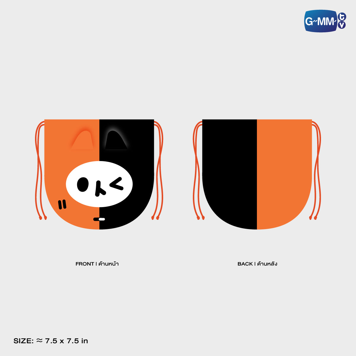 POPOS25-520 FANDOM CHARACTER DRAWSTRING POUCH YUZU MUMU