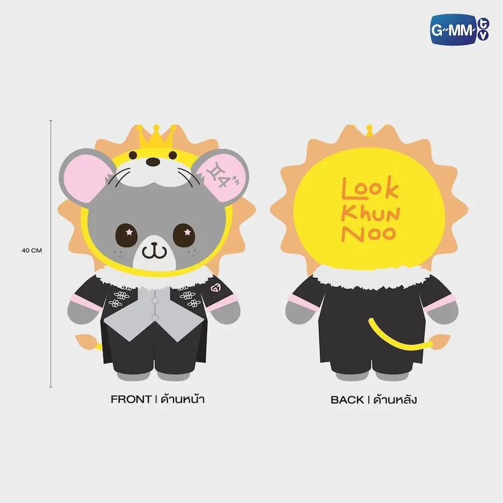 【PRE-ORDER】LOOK KHUNNOO HUGGABLES PLUSH