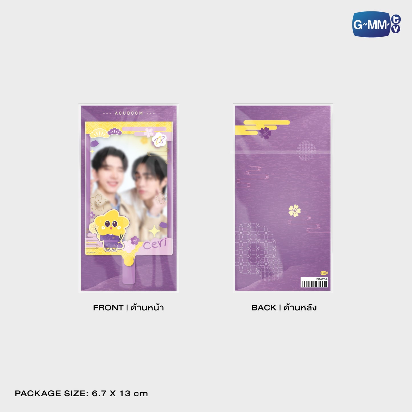 POPOS25-472 PHONE FRAME CARD CERI