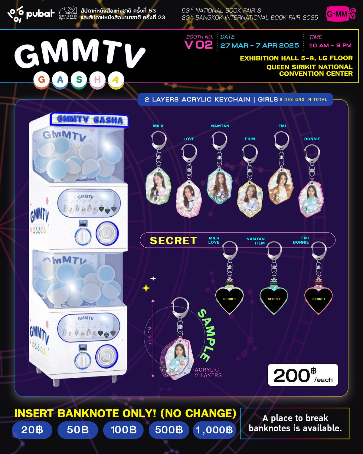 【53rd National Book Fair & 23rd Bangkok International Book Fair 2025】
GMMTV GASHA
2 LAYERS ACRYLIC KEYCHAIN | GIRLS