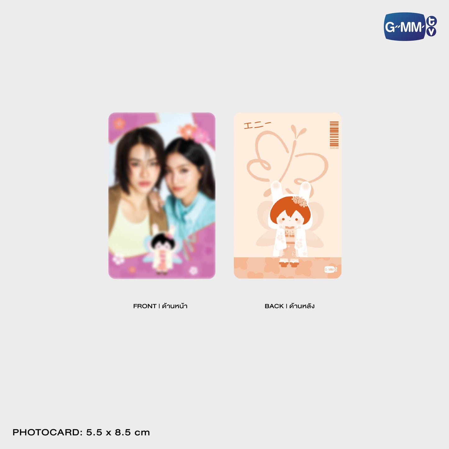 POPOS25-418 BANDANA ANY