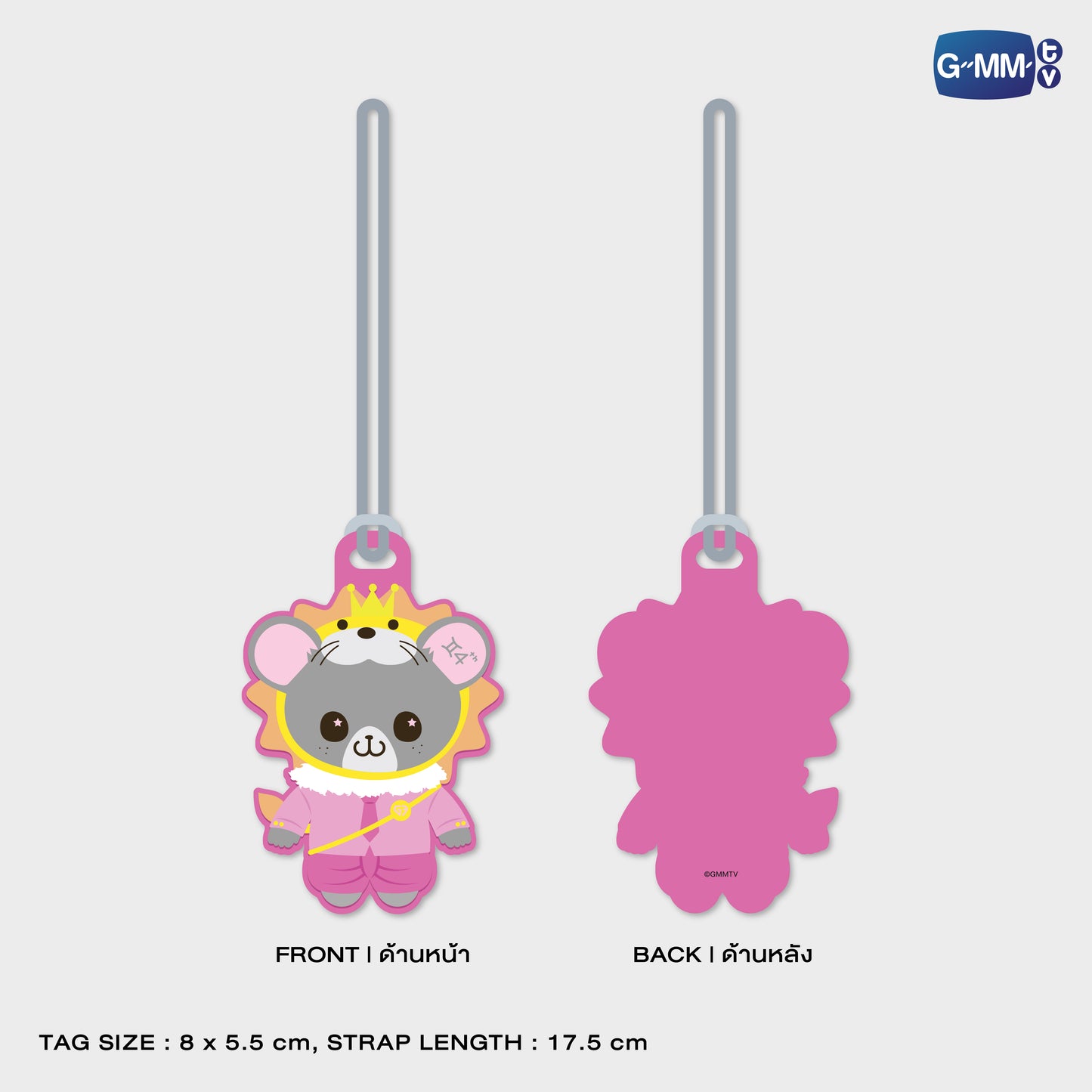 POPOS25-781 RUBBER TAG LOOK KHUNNOO