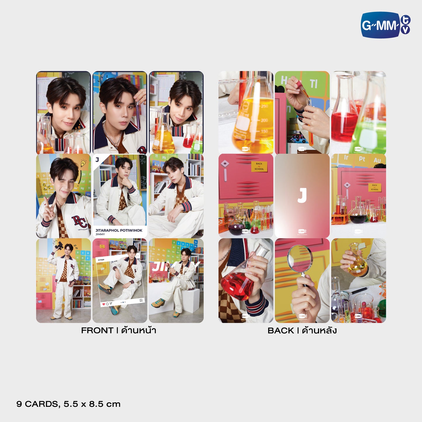 POPUPOS-430 JIMMY | BACK TO SCHOOL SERIES EXCLUSIVE PHOTOCARD SET