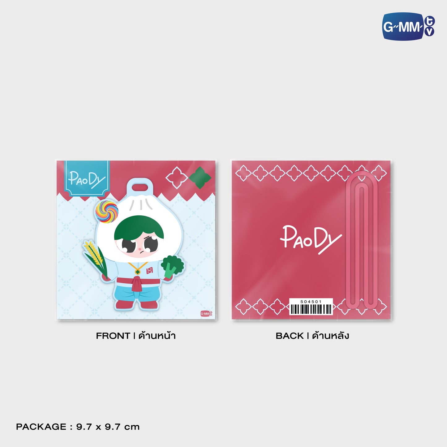 POPOS25-775 RUBBER TAG PAODY