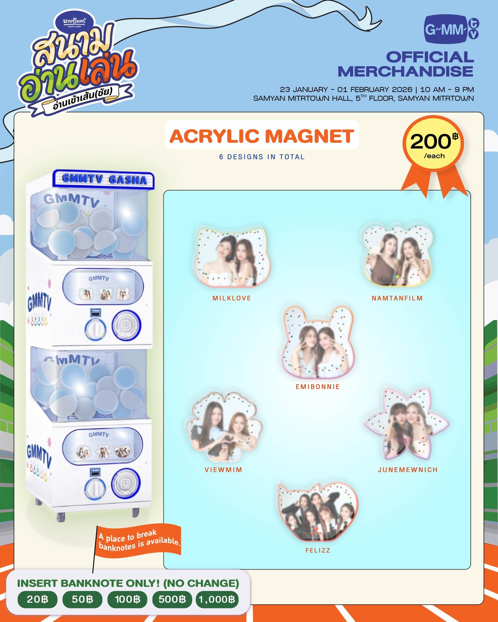 Products – Page 4 – GMMTV-123SeinoJP