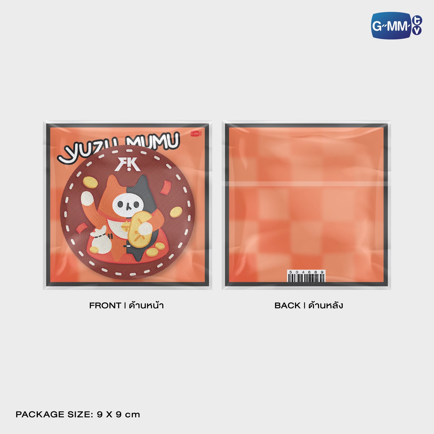 POPOS25-378 WOVEN PIN YUZU MUMU