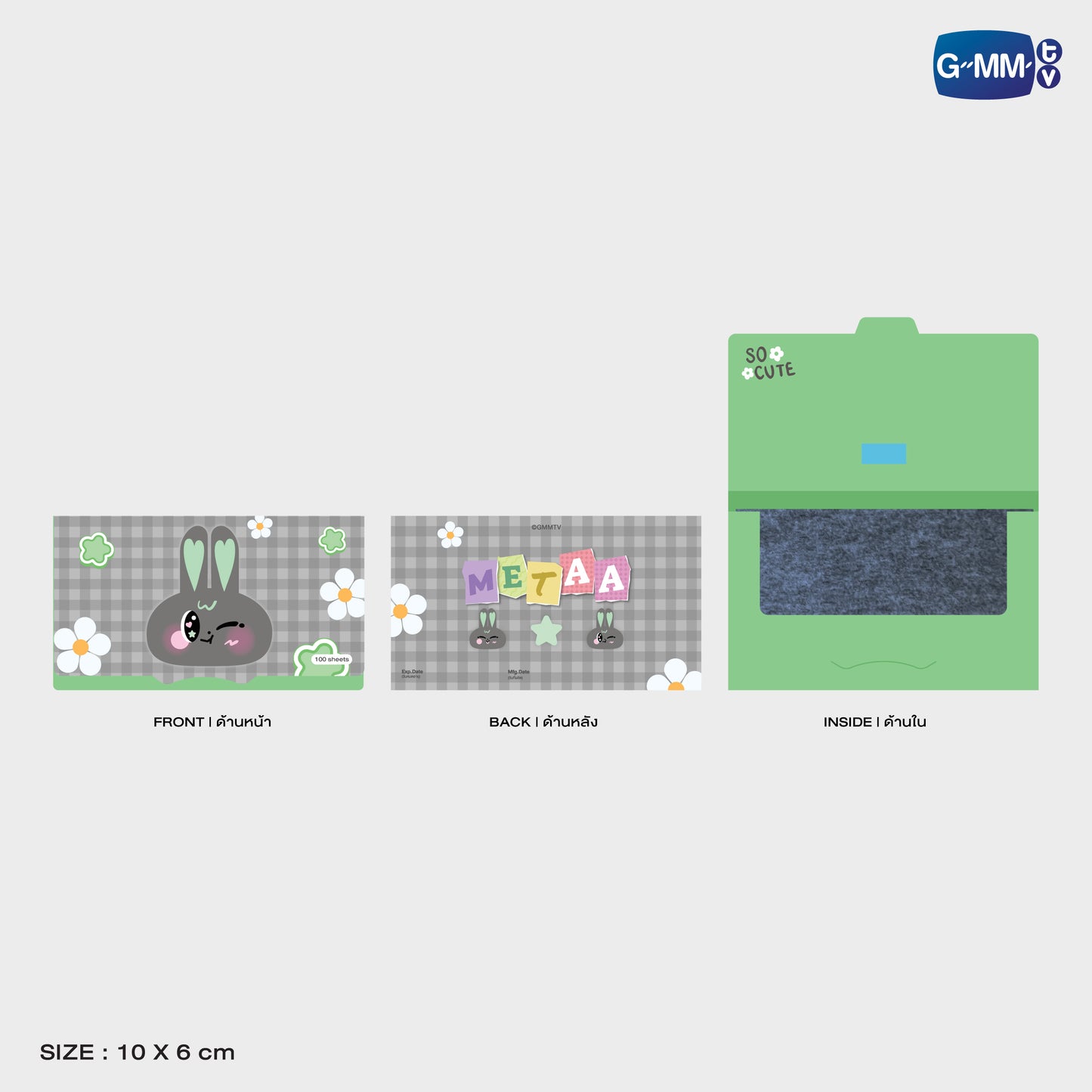 POPOS25-222 METAA OIL CLEAR SHEET
