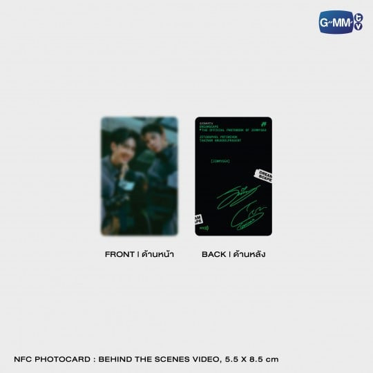 【PRE-ORDER】DREAMSCAPE | THE OFFICIAL PHOTOBOOK OF JIMMYSEA